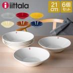 今ならポイントUP中 イッタラ iittala 