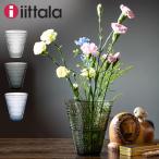 イッタラ iittala カステヘルミ Kastehelmi フラワーベース 花瓶 ベース インテリア ガラス 北欧 フィンランド シンプル おしゃれ