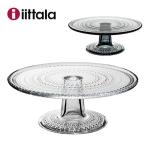 【並行輸入品】 イッタラ iittala カステヘルミ ケーキスタンド 24cm ガラス 北欧 Kastehelmi サービングスタンド 食器 食洗機対応