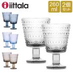 イッタラ iittala カステヘルミ Kastehel