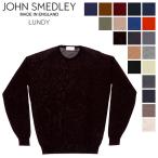【並行輸入品】 ジョンスメドレー John Smedley クルーネック ニット メンズ 長袖 ランディ LUNDY