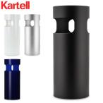 【並行輸入品】 カルテル Kartell アンブレラスタンド Umbrella stands 傘立て 7610