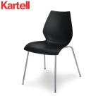 カルテル Kartell マウイ イス チェア Maui