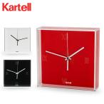 カルテル Kartell 時計 ティックタック 正規品 掛け時計 置き時計 おしゃれ インテリア 1900 Tic Tac Clock (Matte)