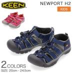 【並行輸入品】 キーン KEEN サンダル キッズ スポーツサンダル ニューポート H2 ユース KIDS NEWPORT H2 Youth