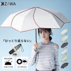 \GWも毎日配送ですぐに届く/ キザワ KIZAWA 超軽量カーボン日傘 オーガンジー 折りたたみ 日傘 晴雨兼用 完全遮光 花びら かわいい