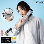 キザワ KIZAWA 逆さカーボン超軽量日傘 折りたたみ傘 コンパクト 日傘 完全遮光 超軽量カーボン 軽い