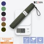 ショッピング骨傘 キザワ KIZAWA 折りたたみ傘 最軽量 カーボン傘 メンズ レディース 折り畳み ポキポキ ラクラク 5本骨