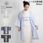 Kimono Factory nono レースの薄羽織 Sheer 和装アウター 和装コート 軽量 キモノファクトリーノノ
