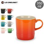 ショッピングル・クルーゼ ル・クルーゼ ルクルーゼ Le Creuset マグカップ 350mL マグ ストーンウェア 91007235 Mug Cup POLISHED CERAMIC 北欧 食器 プレゼント ギフト