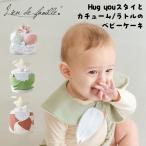  O-Bon .. сначала рассылка задний ndofami-yuLien de famille Hug you нагрудник .kachu-m. погремушка. baby кекс нагрудник 