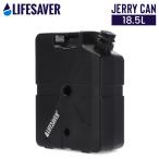 [ параллель импортные товары ] жизнь хранитель LIFESAVER JERRY CAN Jerry can для экстренных случаев . резервуар предотвращение бедствий сопутствующие товары срочный час 