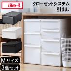  O-Bon .. сначала рассылка Like itolike-it место хранения полки M 3 шт. комплект кейс для хранения одежда box костюм box одежда место хранения шкаф 