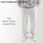 ロサンゼルスアパレル Los Angeles Apparel スウェットパンツ S〜XL ヘビーフリース パンツ メンズ