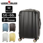  Legend War машина VELIRO Berry ro чемодан M- размер 56~66L емкость повышение 