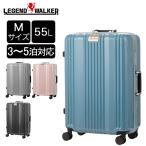  Legend War машина LEGEND WALKER чемодан LUXEryuks жесткий чехол M размер 55L 3~5.