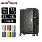 レジェンドウォーカー LEGEND WALKER ブルーホエール SSサイズ 37L(48L) スーツケース 機内 5205-48