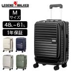  Legend War машина LEGEND WALKER чемодан malibu M размер жесткий чехол 48(61)L повышение функция 