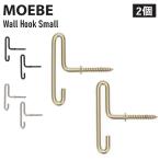 7 дней ограничение отметка UP [ параллель импортные товары ]m-beMOEBE крюк настенный крюк орнамент крюк винт 2 шт WallHook Small вешалка 
