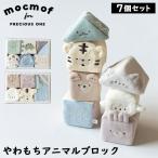 mokmofmocmof.. моти животное блок 7 шт. комплект baby игрушка в машине дерево soft блок 