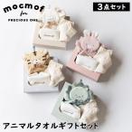 mokmofmocmof животное полотенце подарок комплект 3 позиций комплект полотенце нагрудник носки мужчина девочка 