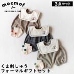 mokmofmocmof...... формальный подарок комплект 3 позиций комплект нагрудник bruma носки 