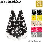 【並行輸入品】 在庫限り マリメッコ Marimekko ティータオル 2枚セット キッチンタオル 70×47cm ウニッコ TeaTowel 2PCS 北欧