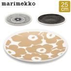 ショッピングマリメッコ マリメッコ Marimekko プレート 25cm 皿 ラシィマット シイルトラプータルハ ウニッコ 食器 お皿 北欧