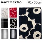 【並行輸入品】 在庫限り マリメッコ Marimekko ハンドタオル フェイスタオル タオル ウニッコ ティイリスキヴィ カクシ ライタ