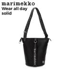 マリメッコ Marimekko ショルダーバッグ Wear all day solid ソリッド バッグ レディース 091271-009