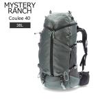 在庫限り ミステリーランチ Mystery Ranch クーリー40 Coulee 40 バックパック リュック 38L リュックサック バッグ 登山 ナイロン アウトドア ミネラルグレー