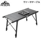  O-Bon .. сначала рассылка крепление smiMt.SUMIva-sa стол решётка широкий стол BBQ стол стол compact место хранения 