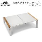 Mt.Sumi крепление smi.. огонь боковой жесткий стол постоянный уличный кемпинг стол место хранения 