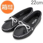 [ есть перевод : коробка повреждение ] есть перевод Minnetonka Minnetonka мокасины Anne Be dead cut ti кожа Slippers UNBEADED KILTY женский плоская обувь 