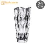 ナハトマン Nachtmann クオーツ ベース 26cm 花瓶 88332 Quartz Flower vase フラワーベース インテリア プレゼント