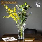 GW中もあすつく配送 ナハトマン Nachtmann サファイア ベース 24cm 花瓶 80501 Saphir Vase フラワーベース 花びん ガラス プレゼント ギフト