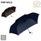 傘 雨傘 折りたたみ 自動開閉 65cm メンズ フォーマル カジュアル ギフト 423022 Nakatani