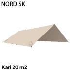 ショッピングタープテント 今ならポイントUP中 ノルディスク NORDISK カーリ Kari 20 m2 タープ 142039 テント キャンプ アウトドア 北欧 おしゃれ