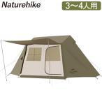 ネイチャーハイク Naturehike テント 3〜4人用 ロッジ型 NH21ZP009 アーミーグリーン Village 5.0tent