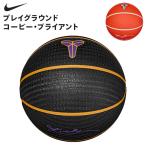 GW.. сначала рассылка Nike NIKE Play ground ko- Be * Brian to баскетбол 7 номер лампочка закрытый / наружный двоякое применение 