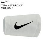 GW.. сначала рассылка Nike NIKE Elite двойной широкий напульсник 2 шт. комплект мужской женский унисекс .tore