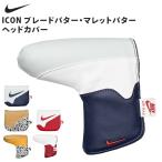 NIKE ICON лезвие короткая клюшка крышка головки цилиндров лезвие короткая клюшка для крышка головки цилиндров Golf сопутствующие товары долговечность ощущение роскоши 