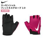 GW.. сначала рассылка Nike NIKEwi мужской Esse n автомобиль ru фитнес перчатка 2.0 женский тренировка перчатки 