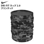  Nike NIKE шея покрытие DRI-FIT LAP 2.0 отпечатанный защита горла "neck warmer" . пот скорость . стрейч 