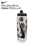  Nike NIKEli топливо бутылка 700ml графика фляжка бутылка 700ml вода минут .. squishy бутылка 