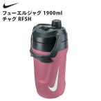  Nike NIKE топливо Jug 1900ml коричневый gRFSH фляжка Jug 1900ml вода минут .. тренировка 