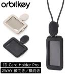 [ параллель импортные товары ]o- bit ключ Orbitkey чехол для пропуска карта держатель футляр для карточек ID Card Holder Pro 2WAY длина ширина 