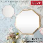 palatekPaladec ok tam анис звёздчатый форма wall зеркало L размер OCM-37