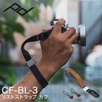 ピークデザイン Peak Design カメラ ストラップ アクセサリー カフ CF-BL-3 カメラベルト おしゃれ