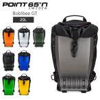 25日は全品P5倍!  ポイント65 POINT65 Point 65°n バックパック ボブルビー GT 20L ハードシェル Boblbee GT バイク PCバッグ